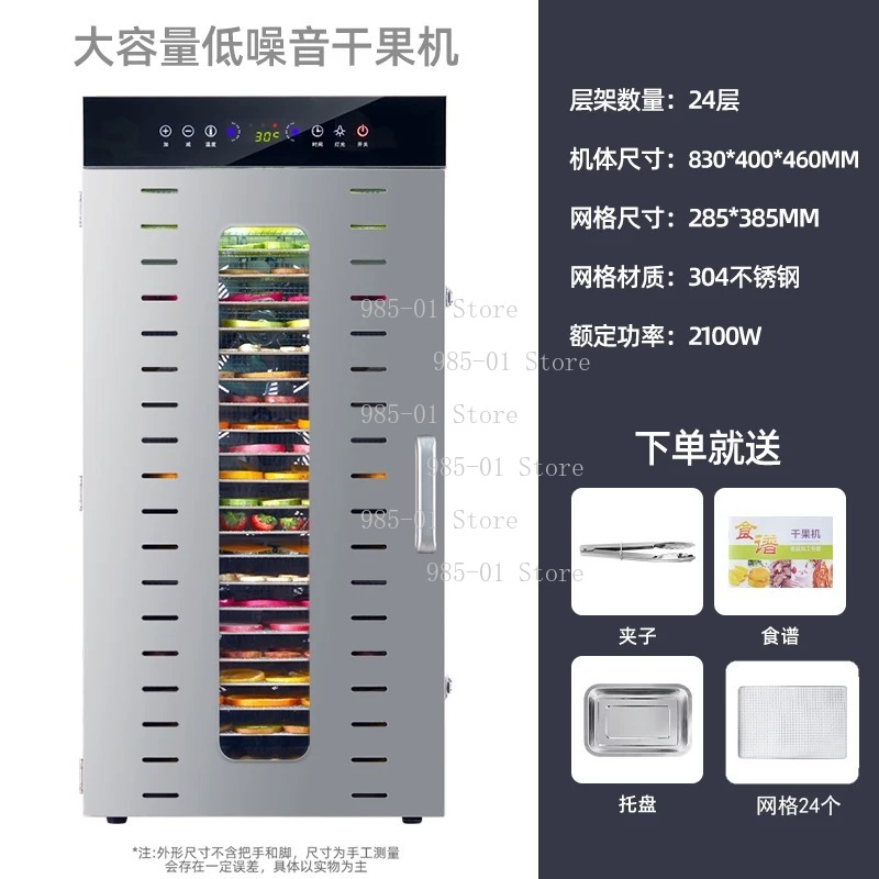 Dehydrator Tray Electric - Desidratador elétrico comercial de alimentos com