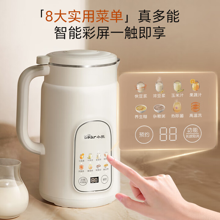 Fabricante de leite de soja Be - Soy Milk Maker avaliação e preço