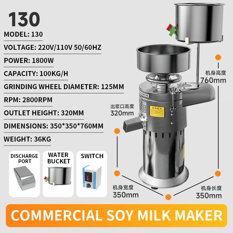 Máquina de Leite de Soja Comer - Soy Milk Maker avaliação e preço