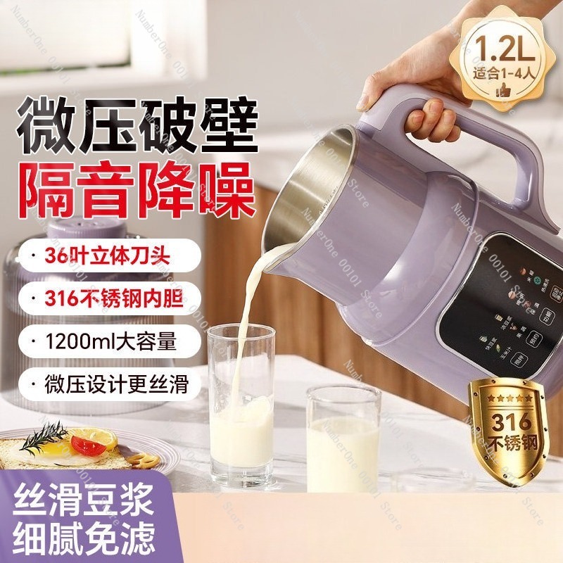 Máquina de Leite de Soja Premi - Soy Milk Maker avaliação e preço