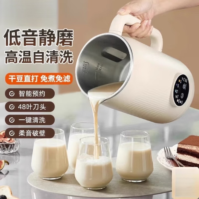 Joyoung Home Liquidificador si - Soy Milk Maker avaliação e preço