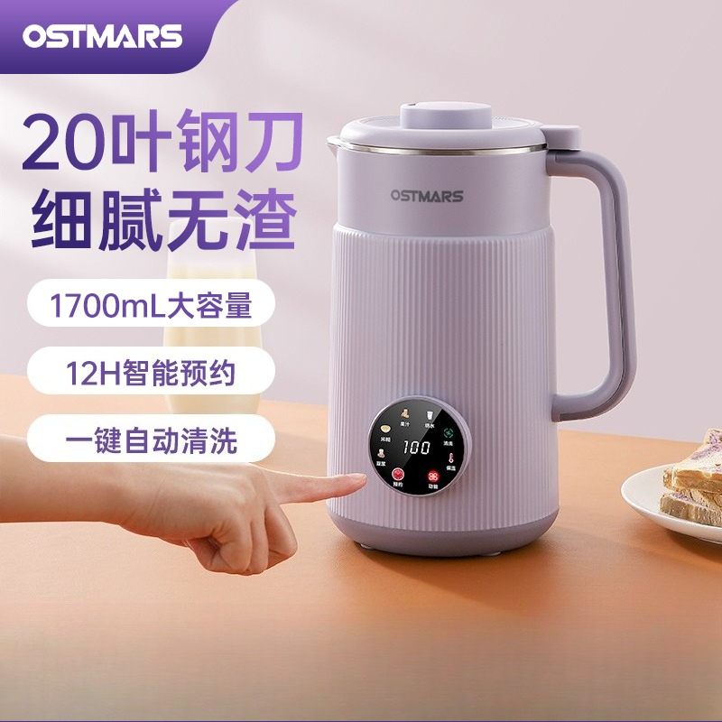 Máquina de fazer leite de soja - Soy Milk Maker avaliação e preço